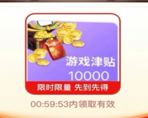 拼多多被判賠償100萬(wàn)元 《原神》游戲不正當(dāng)競(jìng)爭(zhēng)案勝訴