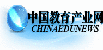中國教育產業網