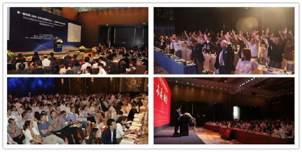 第五屆中國品牌連鎖發展大會，助中國品牌撥云見日