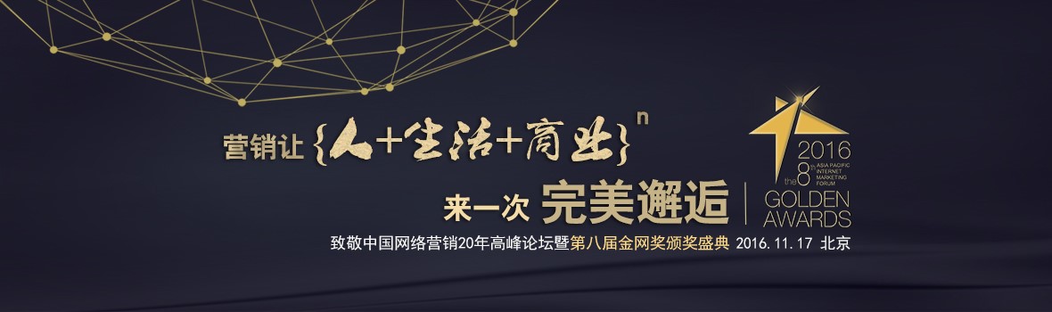 金網(wǎng)獎(jiǎng)給你一個(gè)聽(tīng)海外大師講道的機(jī)會(huì)，17日見(jiàn)！