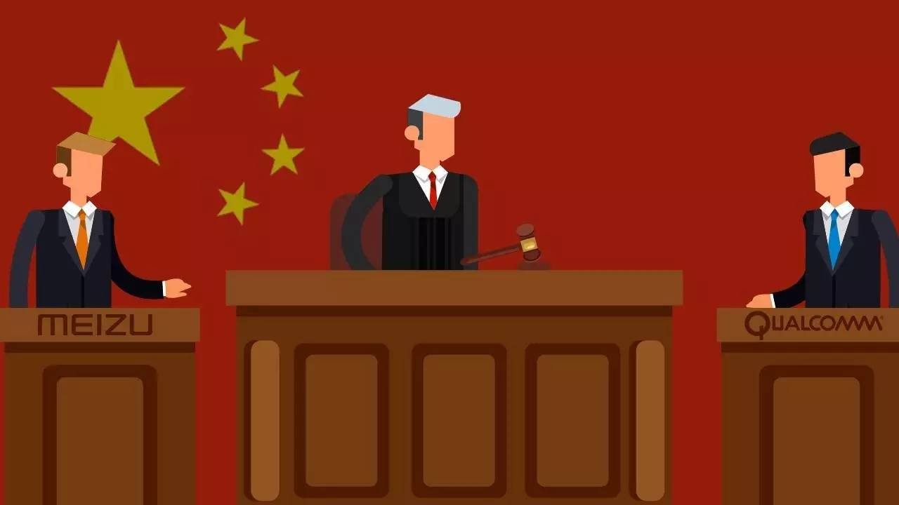 新年新氣象？打了半年的官司，高通和魅族今天和解了｜美通社頭條