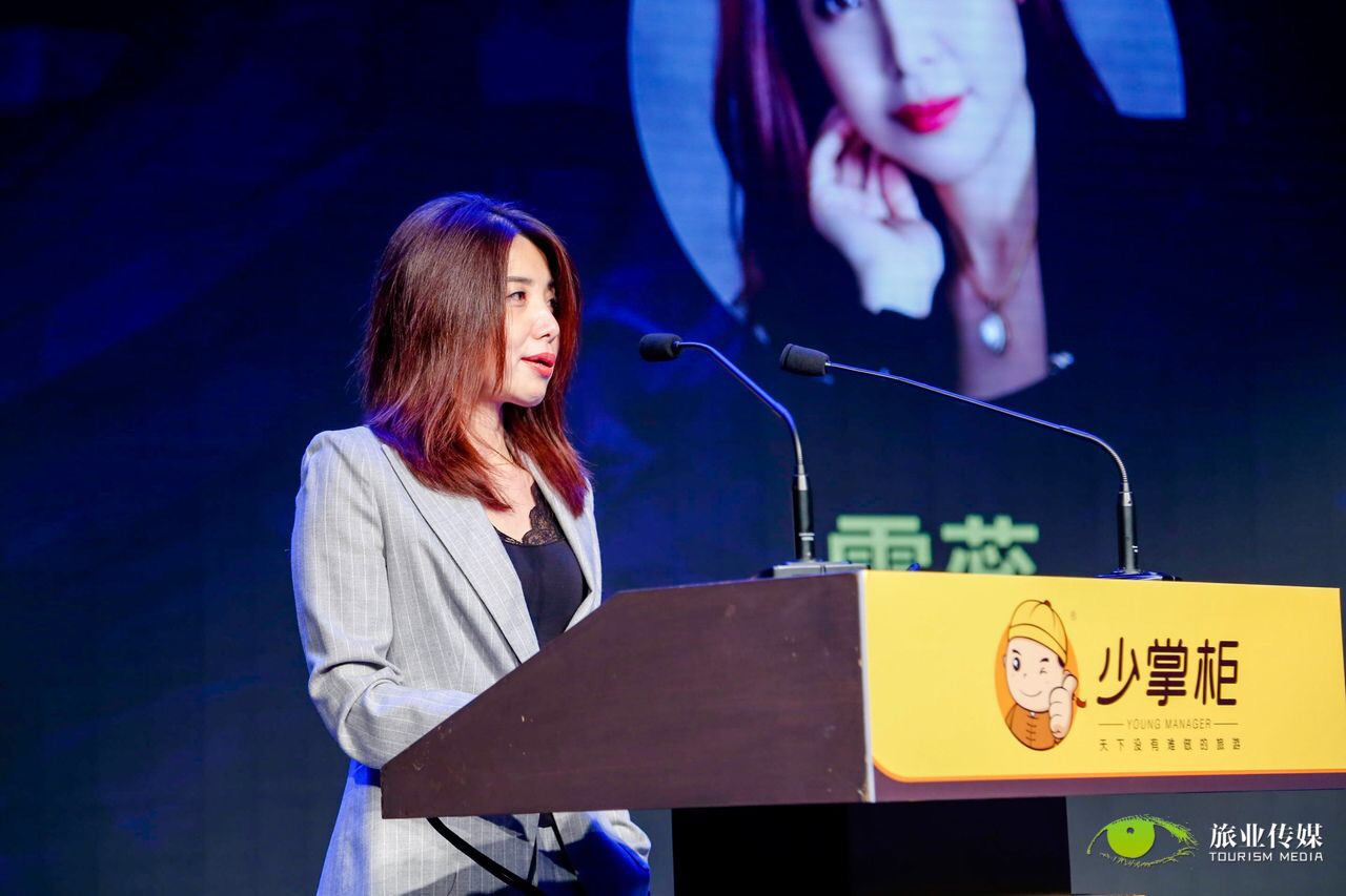 國家旅業2017開年頭腦風暴大會召開：國家旅業再出發