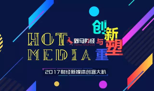 一個(gè)與財(cái)經(jīng)大V親密接觸的機(jī)會(huì)，你要不要？