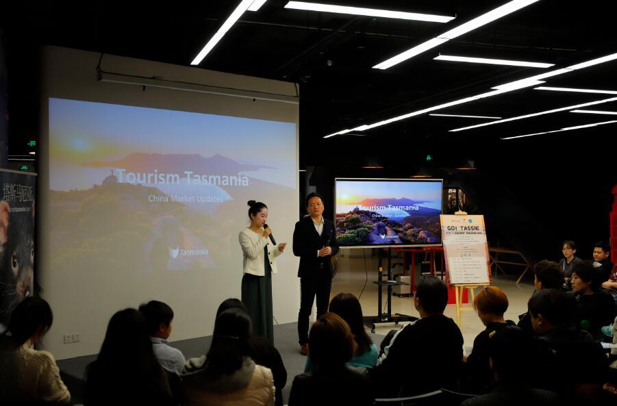 GO TASSIE！業(yè)者齊聚2018 “一起去塔州”旅業(yè)分享會