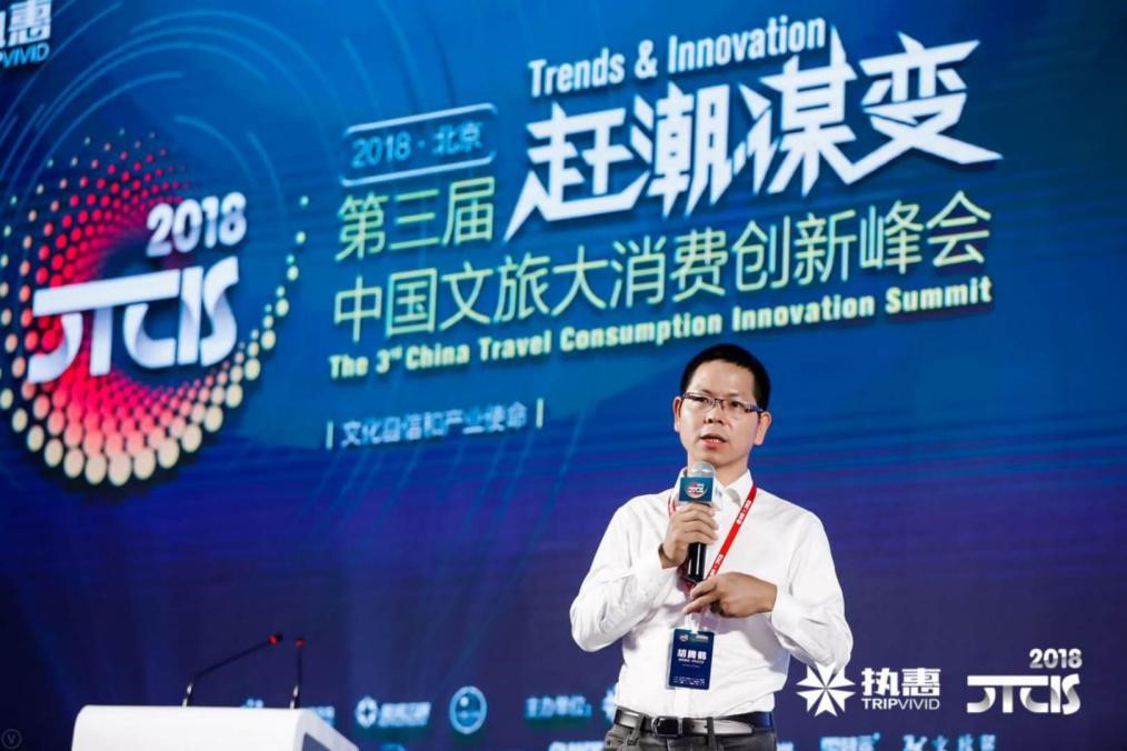 中信產業基金董事總經理 胡騰鶴