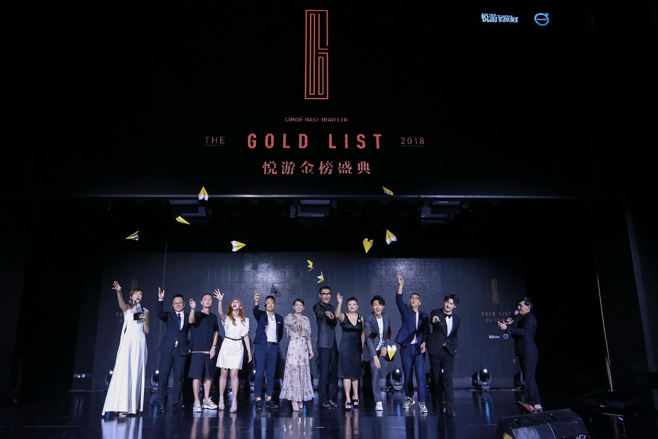 品質與信賴，打造中國旅業 “圣經” ——2018悅游金榜盛典