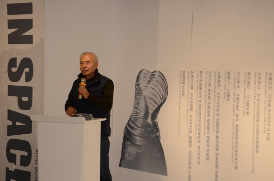 清華大學美術學院環境藝術系教授 李鳳菘