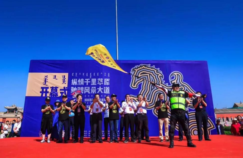 綠色生態(tài) 重機馳騁 邀您2020再約千里草原 ！