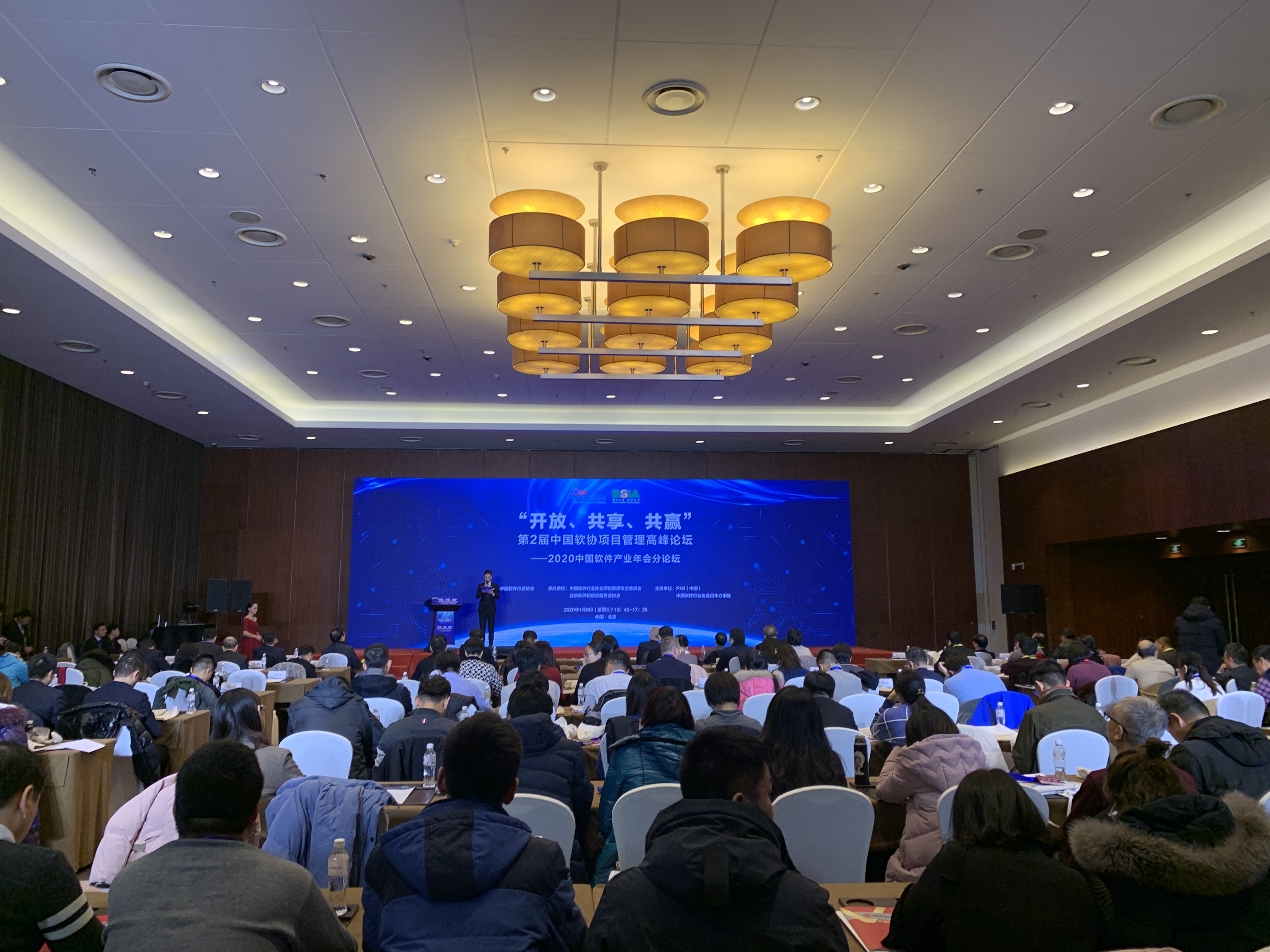 51CTO受邀參加第二屆中國(guó)軟協(xié)項(xiàng)目管理高峰論壇