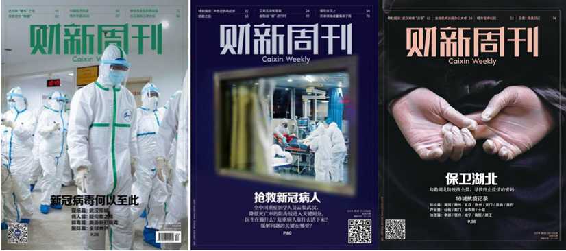 這本新聞雜志為什么被搶購(gòu)？