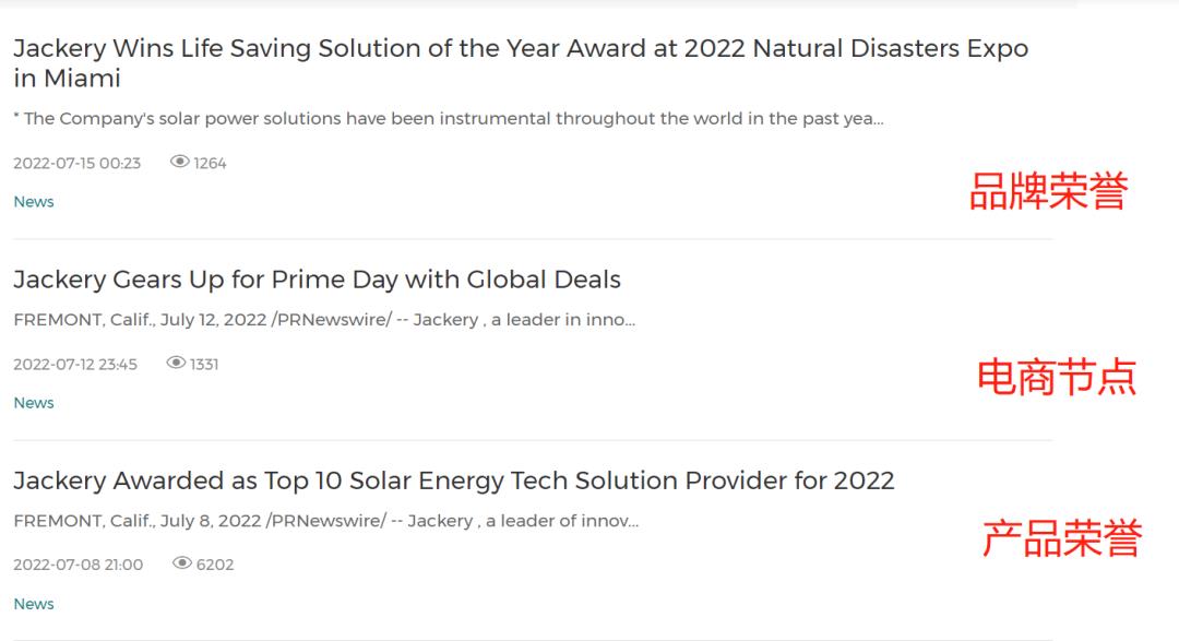 跨境電商的命運(yùn)路口：產(chǎn)品出海還是品牌出海？