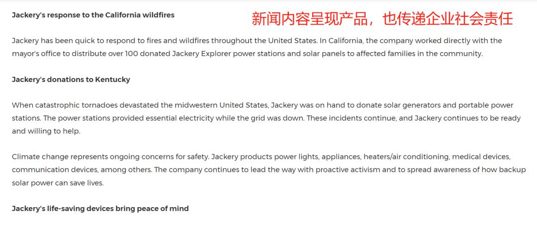 跨境電商的命運(yùn)路口：產(chǎn)品出海還是品牌出海？