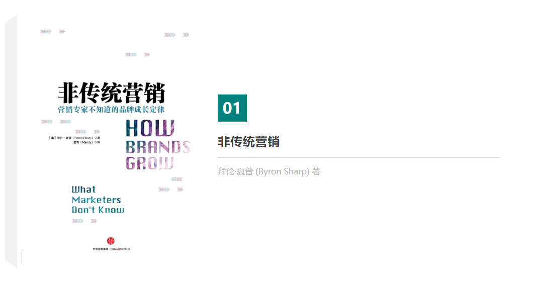 書(shū)單推薦 | 10本好書(shū)，給自己“充充電”