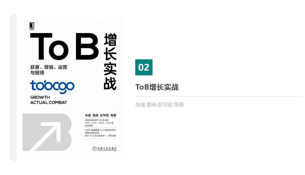 書(shū)單推薦 | 10本好書(shū)，給自己“充充電”