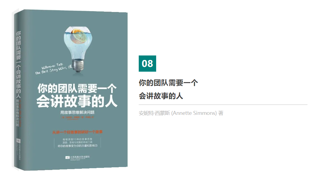 書(shū)單推薦 | 10本好書(shū)，給自己“充充電”