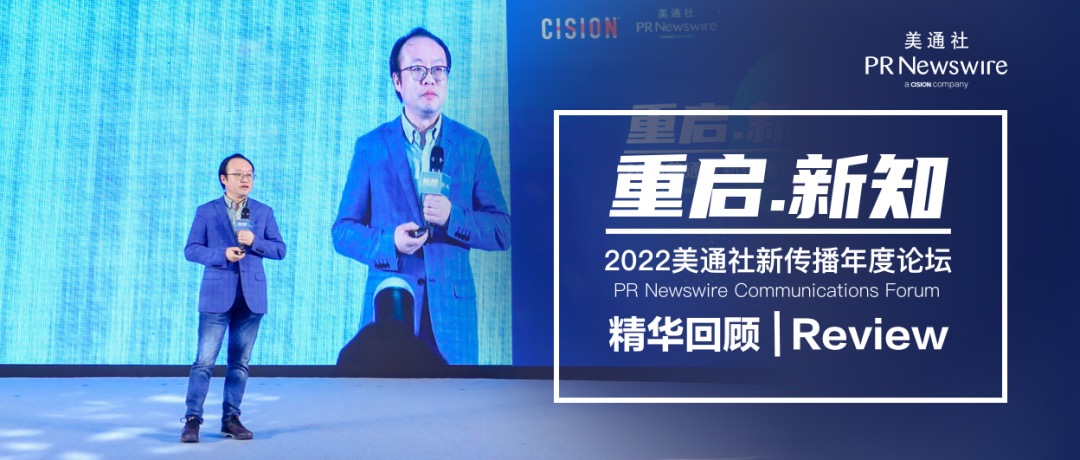 2023年，內(nèi)容再定義