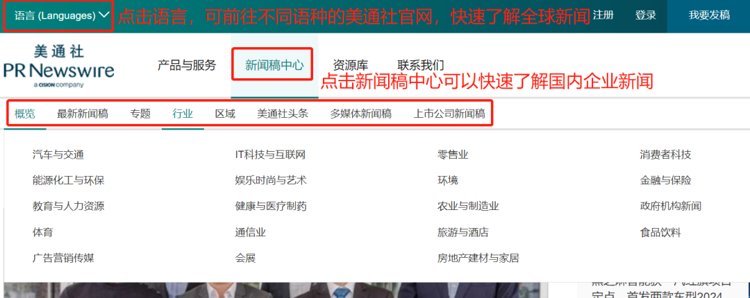 看到標題就想打開的新聞稿，憑什么？