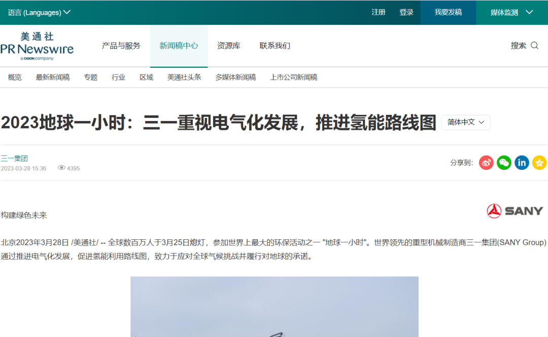 月企業大考，如何用傳播答出“高分卷”？"