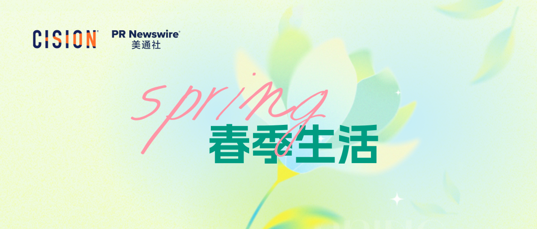月企業大考，如何用傳播答出“高分卷”？"