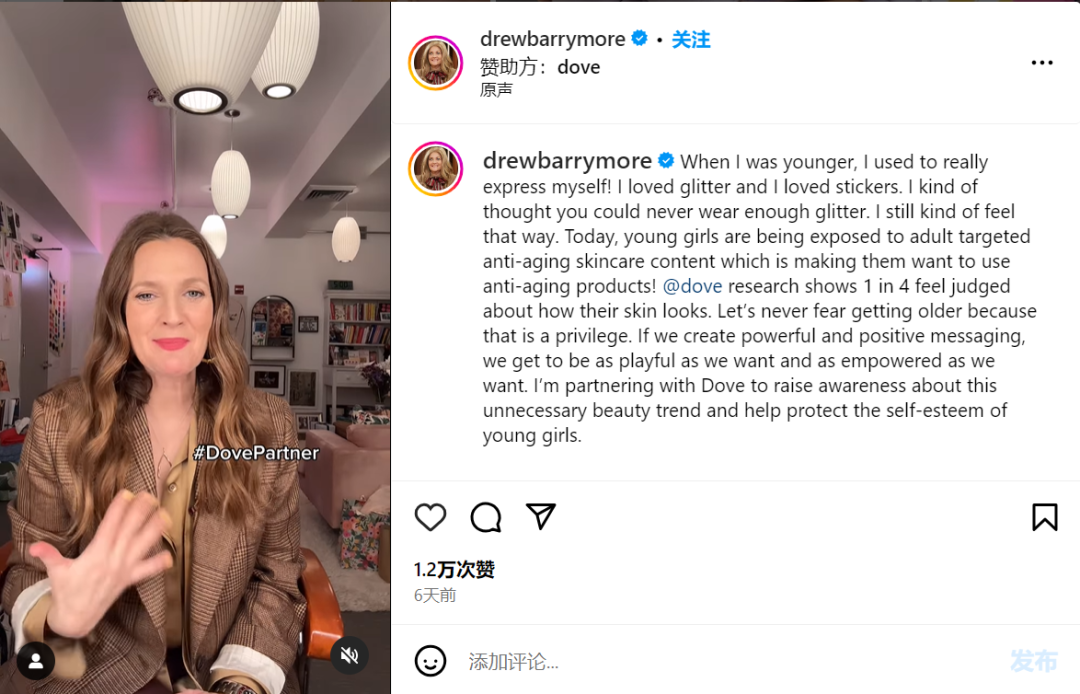 數據丨2024 ，企業如何做好女性溝通？