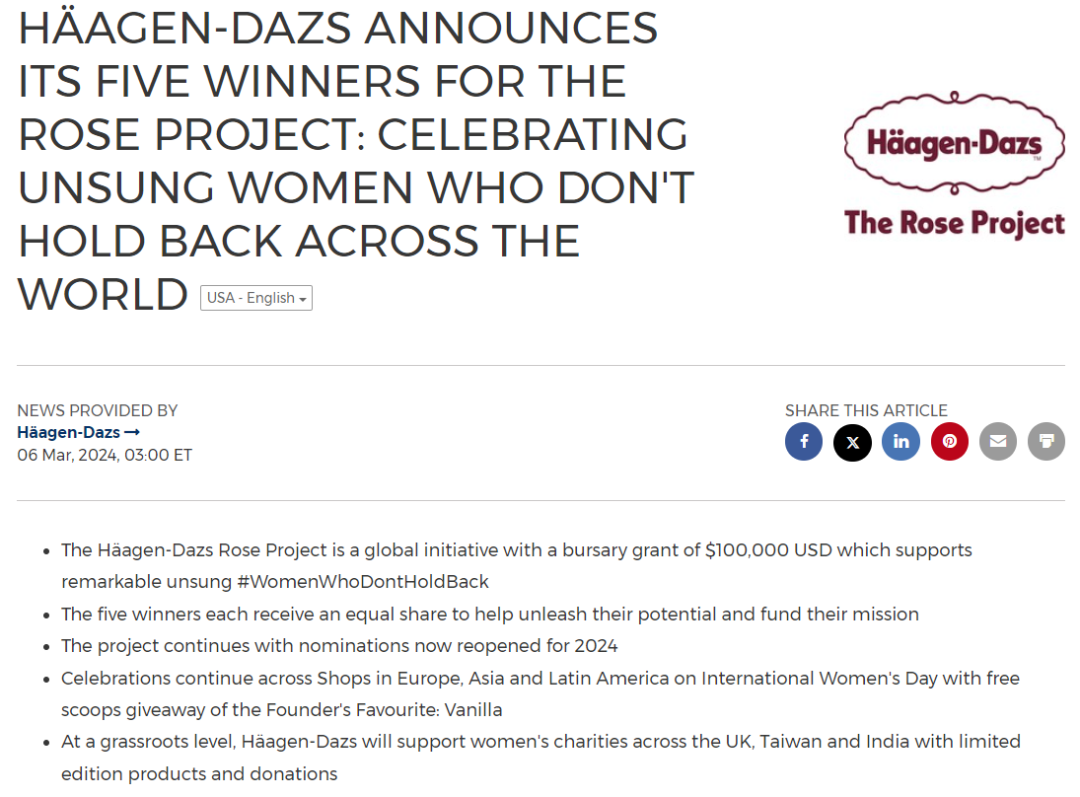 數據丨2024 ，企業如何做好女性溝通？