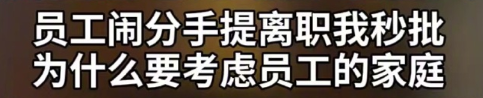 百度、香飄飄事件后，企業(yè)更要敬畏流量