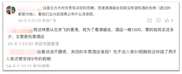 熱點頻現的演唱會，如何引爆品牌影響力？