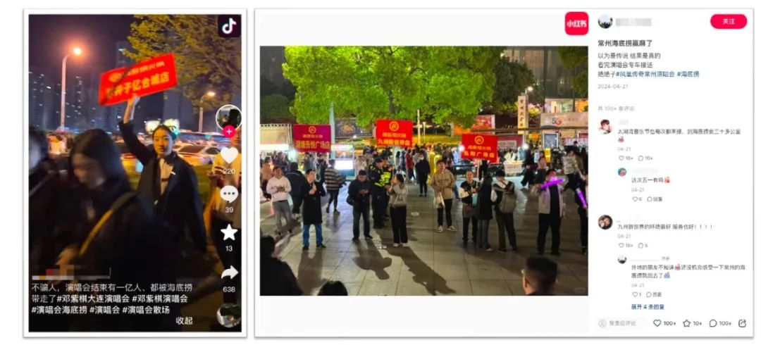 熱點頻現的演唱會，如何引爆品牌影響力？