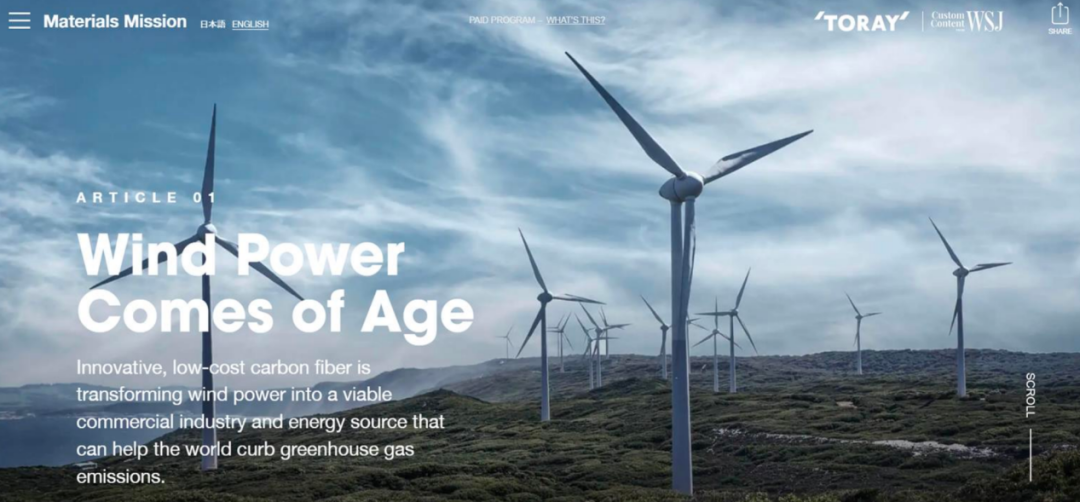 如何看待歐美ESG傳播出現的新趨勢？