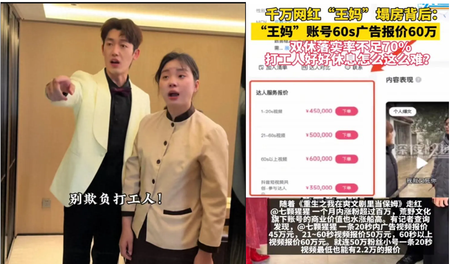 “裁員”、“霸凌”、“靜態(tài)離職”…職場矛盾下的雇主品牌溝通指南