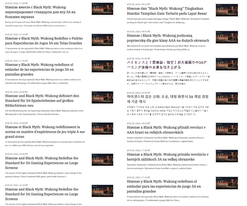 誰乘上了《黑神話：悟空》出海的“筋斗云”？丨數據