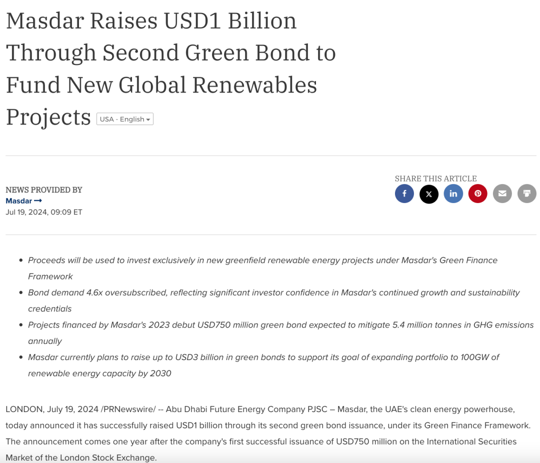 關(guān)于COP29，企業(yè)ESG傳播應(yīng)該了解什么？