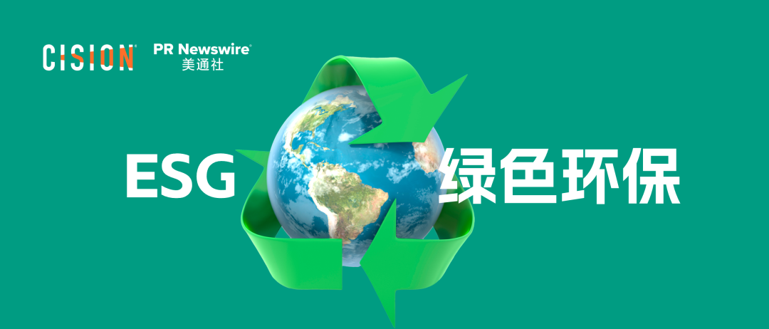 關(guān)于COP29，企業(yè)ESG傳播應(yīng)該了解什么？