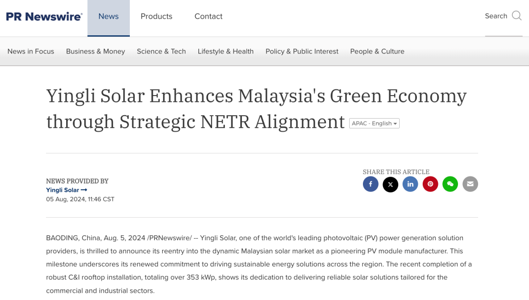 關(guān)于COP29，企業(yè)ESG傳播應(yīng)該了解什么？