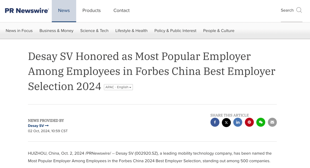 關(guān)于COP29，企業(yè)ESG傳播應(yīng)該了解什么？