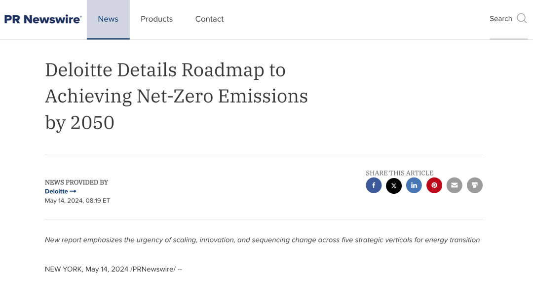 關(guān)于COP29，企業(yè)ESG傳播應(yīng)該了解什么？