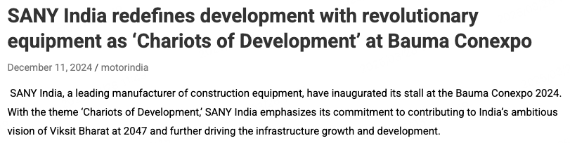 025年寶馬展深度指南丨B2B企業(yè)海外參展通用策略"