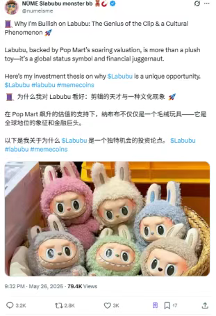 獨家｜拉布布海外有多火？CisionOne AI助手盤點拉布布全球圈粉熱況