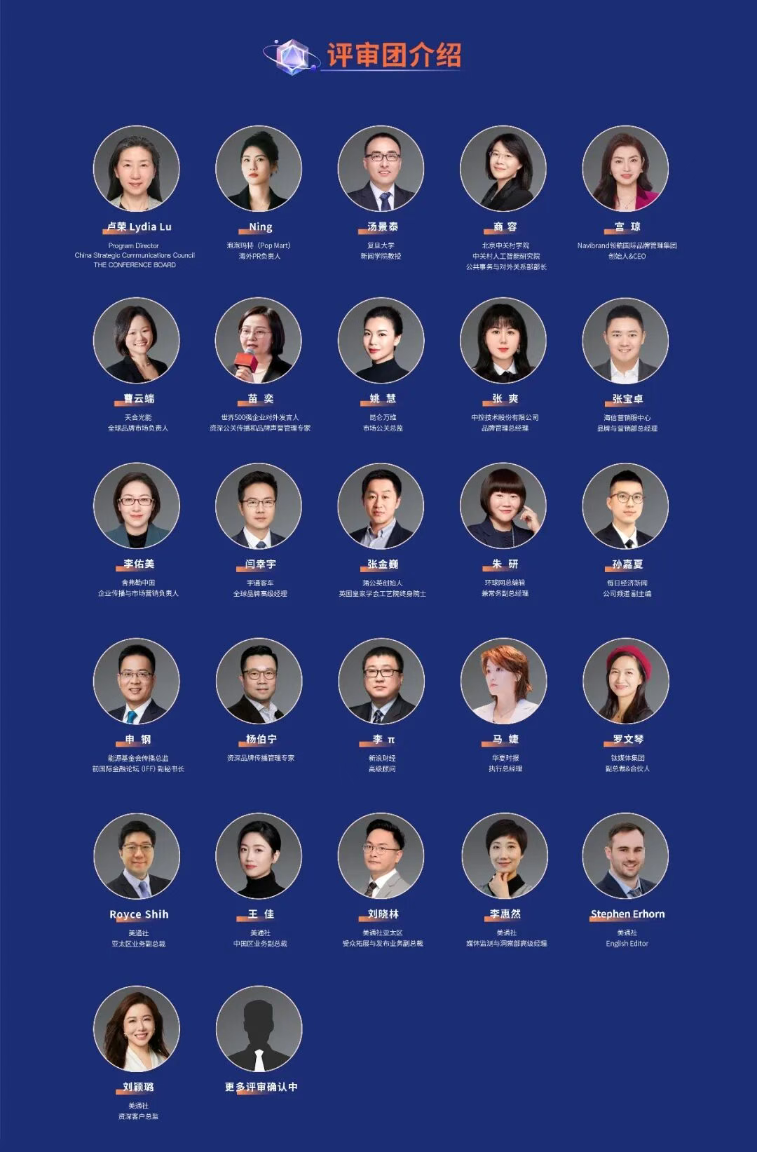 重磅歸來(lái)丨2026美通社新傳播年度大獎(jiǎng)案例征集啟動(dòng)