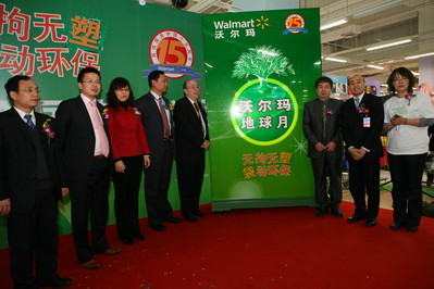 “沃爾瑪?shù)厍蛟隆毖煌瑴p塑　無拘無‘塑’‘袋’動環(huán)保