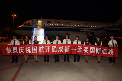 5月2日國(guó)航成都-孟買國(guó)際航線順利首航