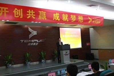 總經理喬海致辭