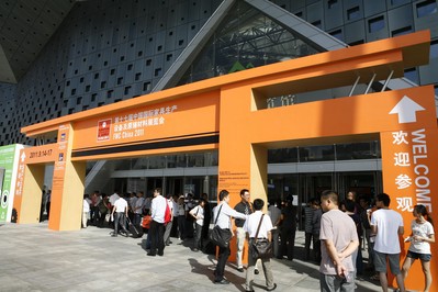 FMC China 2011 展會現場