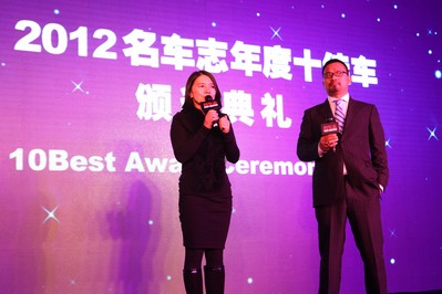 赫斯特中國 出版總經理 楊玟女士和《名車志》副出版人兼創意總監劉杰先生致辭