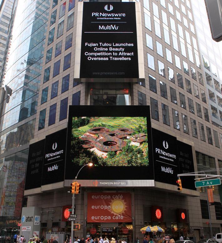 美通社在廈門設立辦事處　助福建企業登全球舞臺