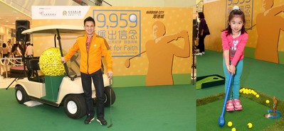 購買慈善高爾夫球可一嘗挑戰健力士世界紀錄的體驗，更有機會與車志健見面及合照留念。