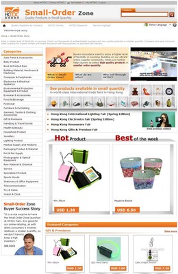 香港貿(mào)發(fā)局早于2012年便在旗下展覽會及“貿(mào)發(fā)網(wǎng)”設(shè)立“小批量采購專區(qū)”，為各地供應(yīng)商及買家搭建創(chuàng)新的商貿(mào)平臺，讓供應(yīng)商能靈活地進(jìn)行針對性的高效推廣，開拓商機(jī)。專區(qū)自推出以來，深受買賣雙方歡迎。
