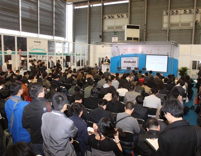 Ecobuild現場論壇