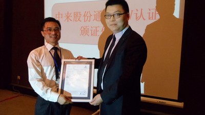 德國萊茵TUV太陽能及燃料電池業務大中華區銷售總經理鄒馳騁向蘇州中來光伏新材股份有限公司授予TUV認證證書