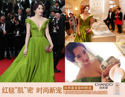 張雨綺自然妝點天賦之美，“中國最美時尚新寵”閃耀戛納紅毯